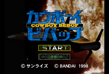 Cowboy Bebop Title Screen